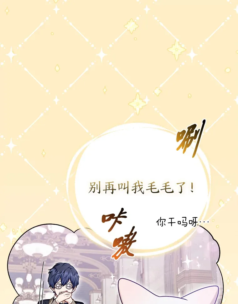 10.侄子的请求95
