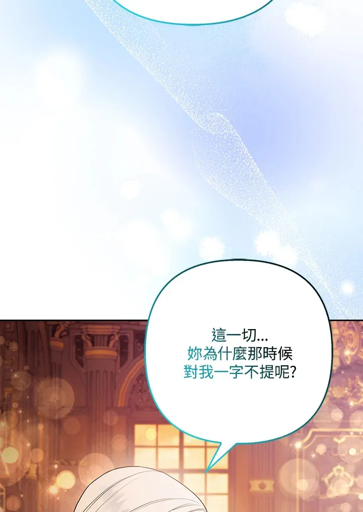 第27话38