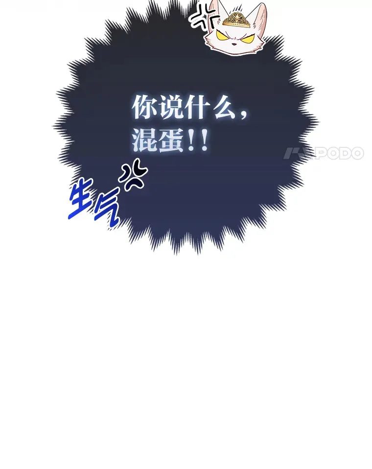 15.一反常态111