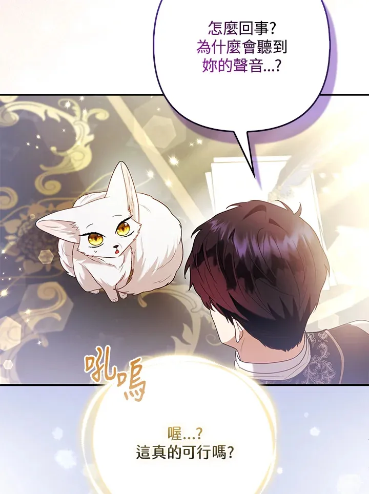 第22话62