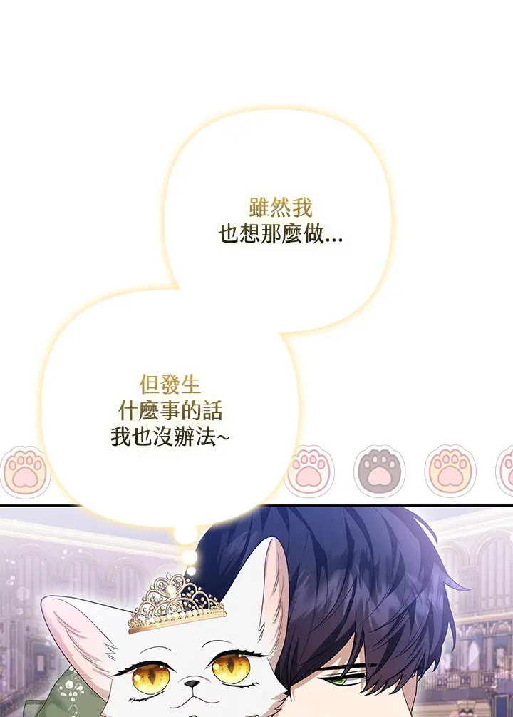 第14话40