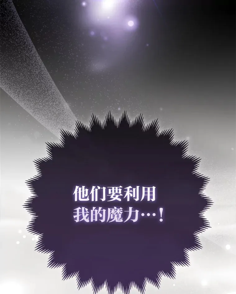 15.一反常态119