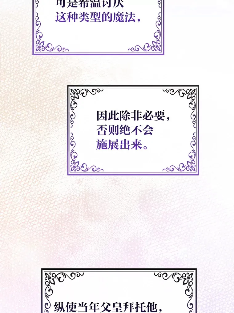 14.建国纪念日104
