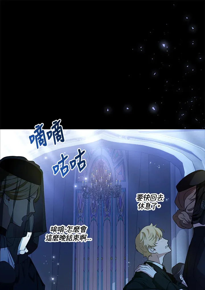 第1话27