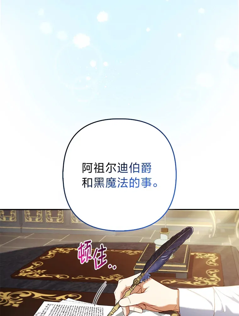 18.小情侣闹别扭2