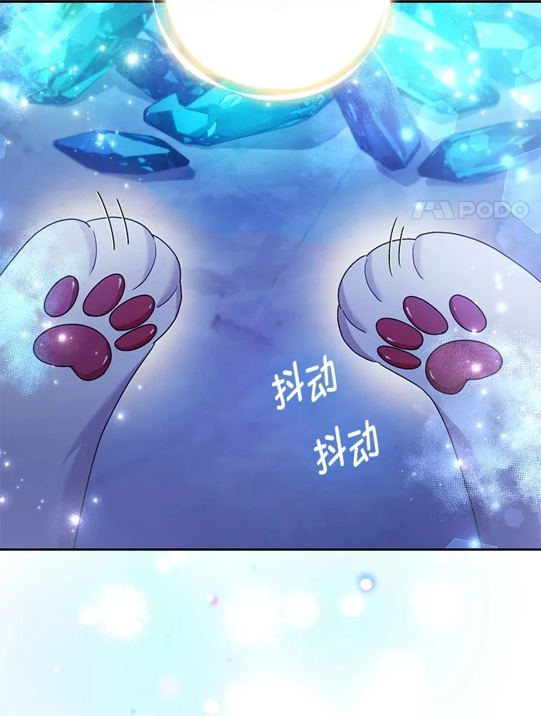 24.狐狸的贴身侍女46