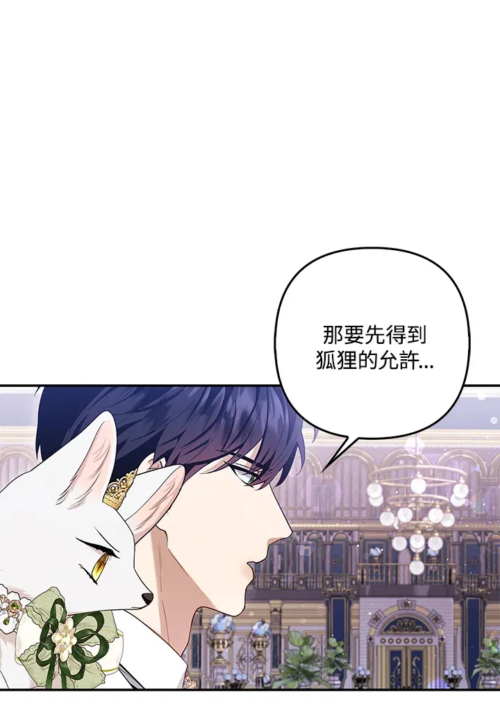 第14话54