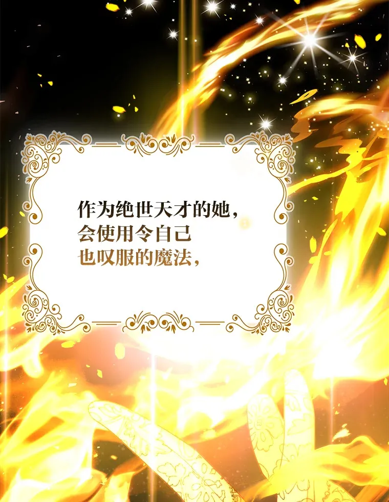 13.宴会前的准备49