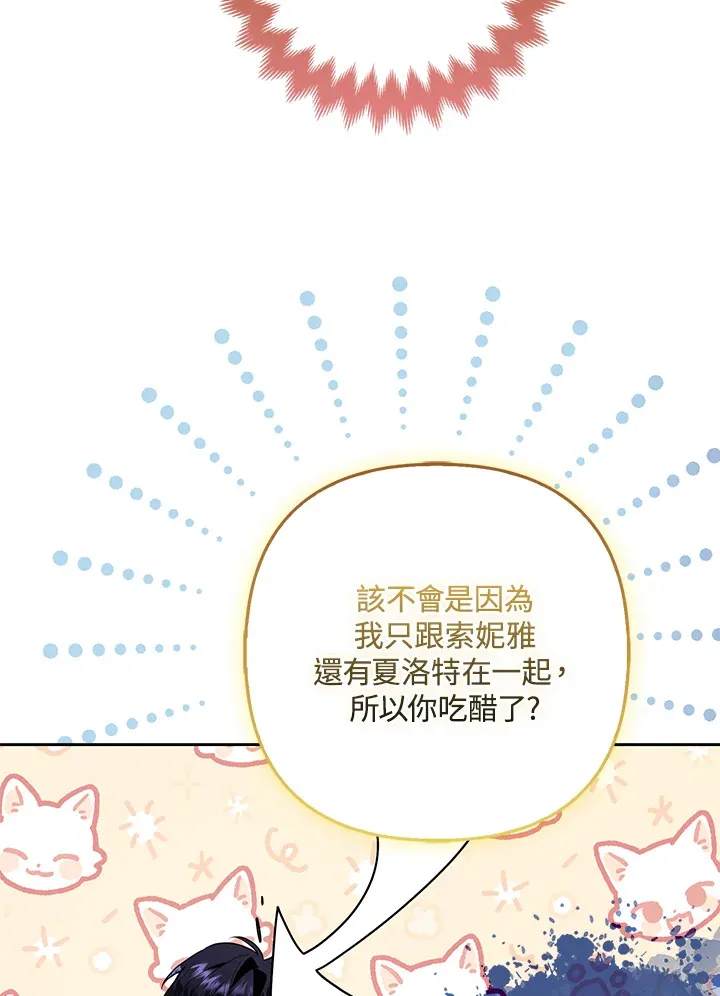 第28话56