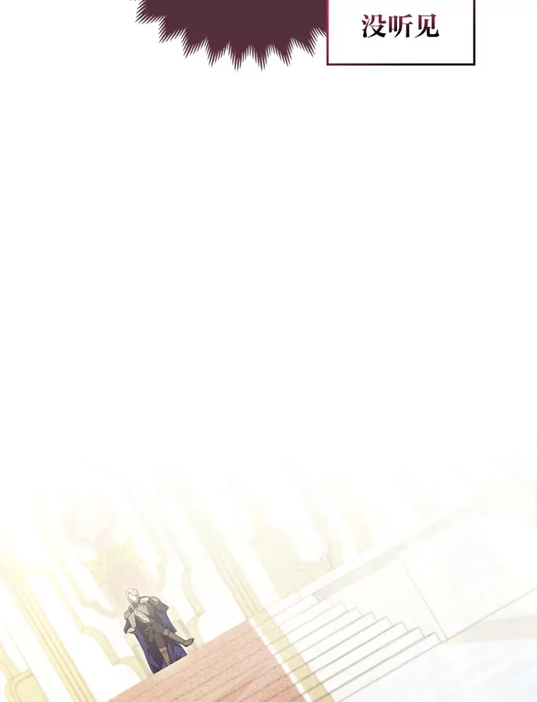9.化身乖巧小狐狸37
