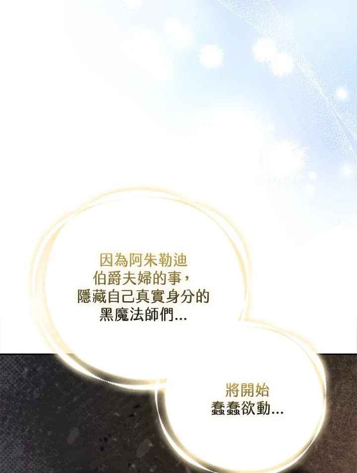第24话47