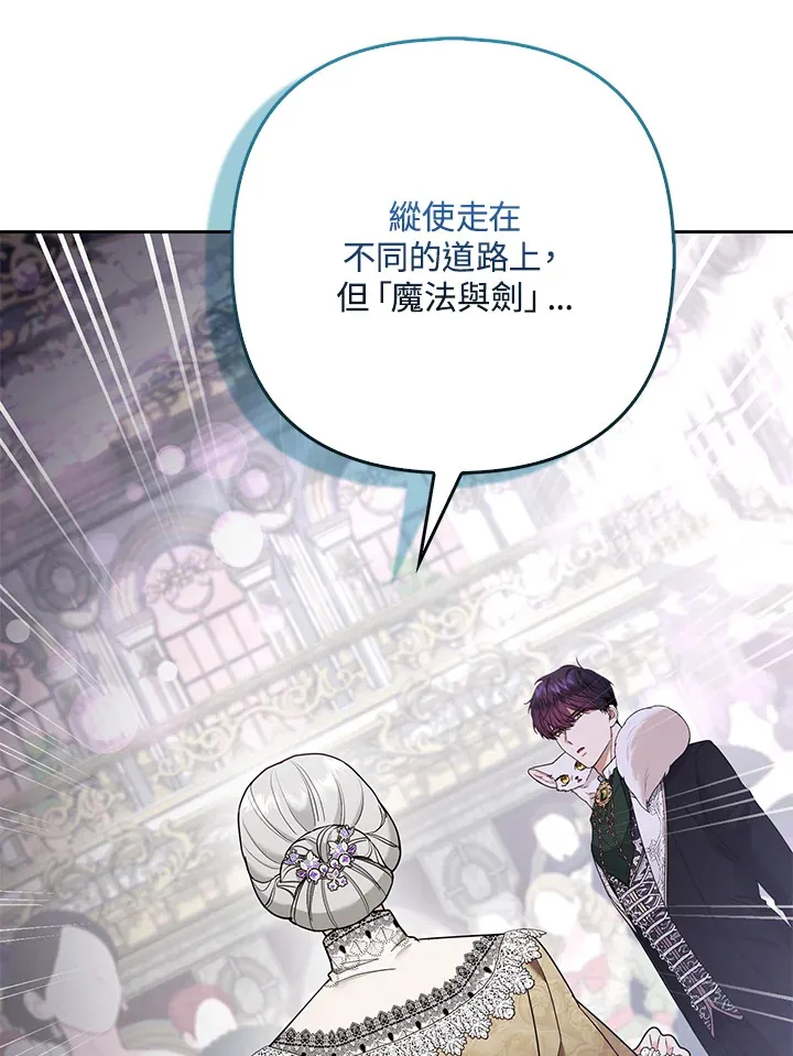 第32话78