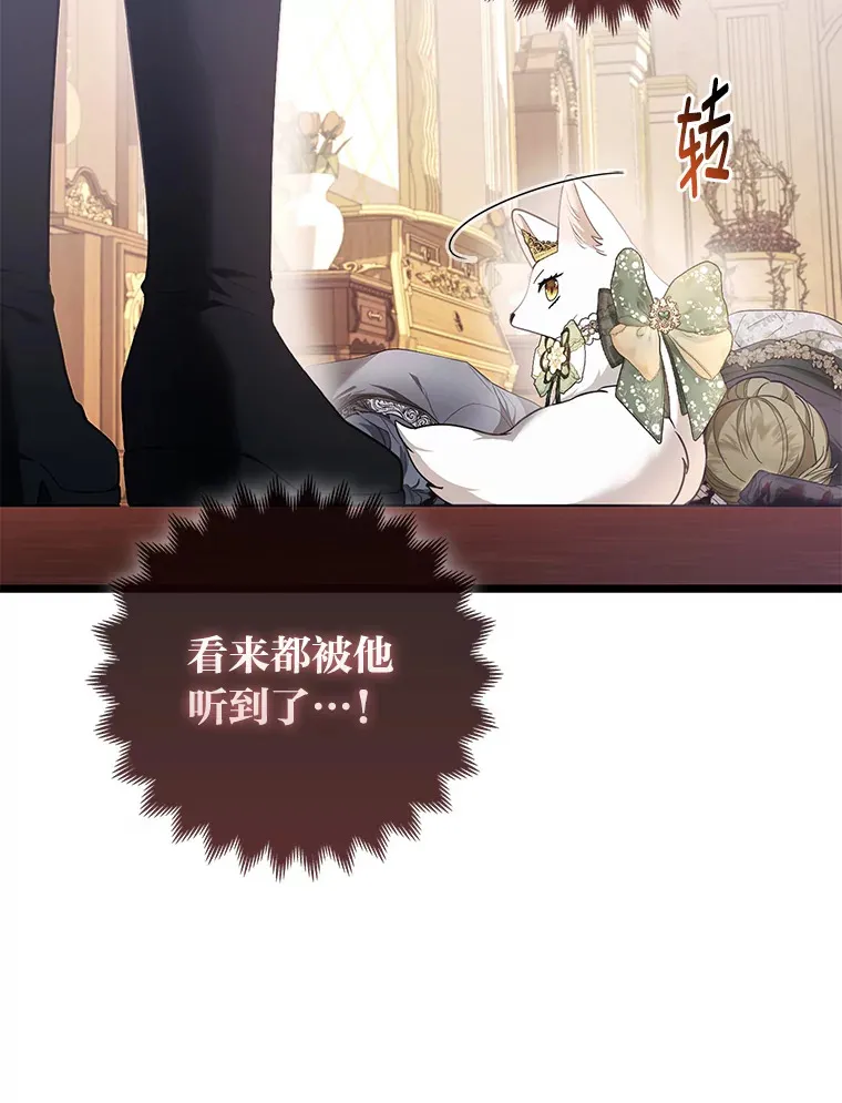 17.真相18