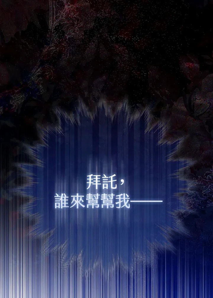 第8话34