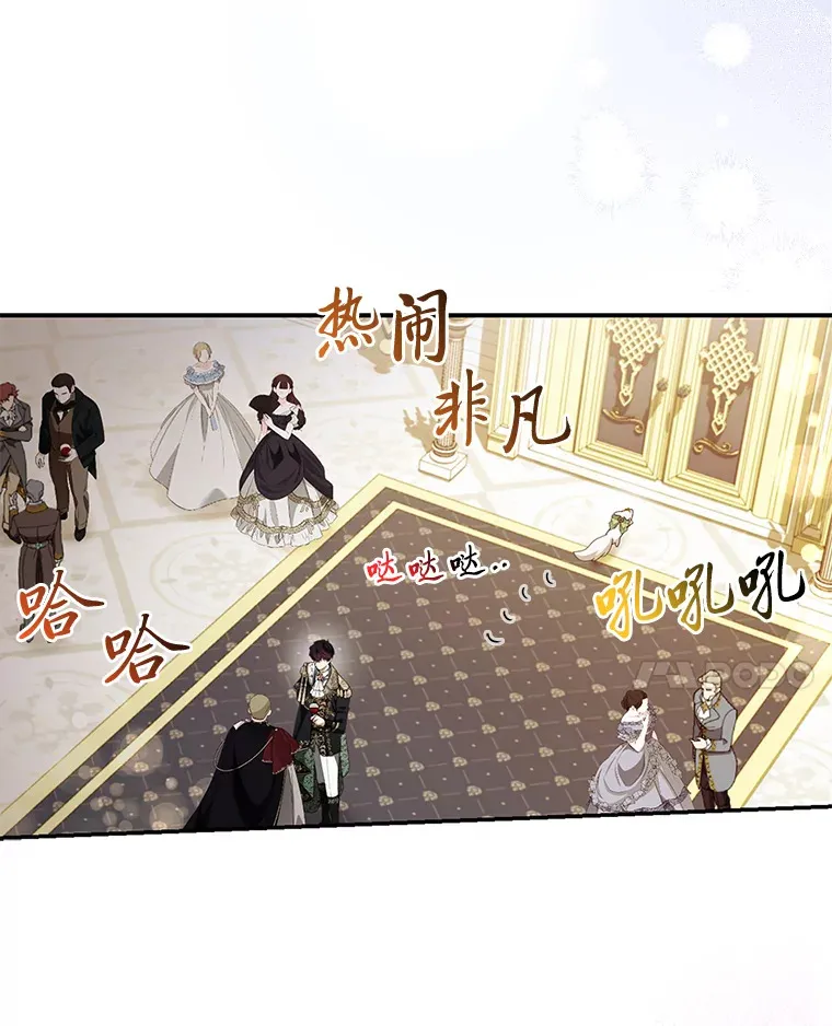16.阿祖尔迪夫妇23