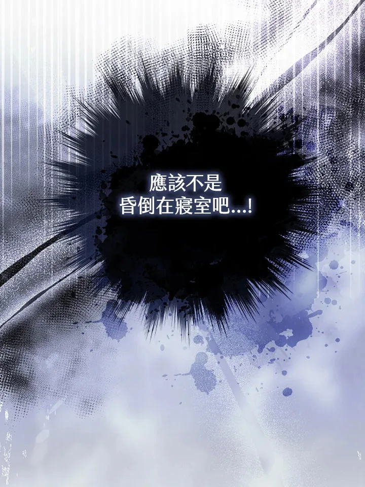 第23话85