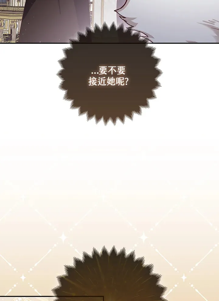 第5话33