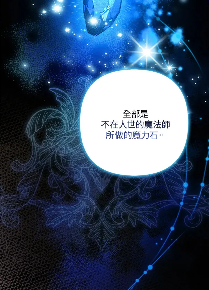 第22话5