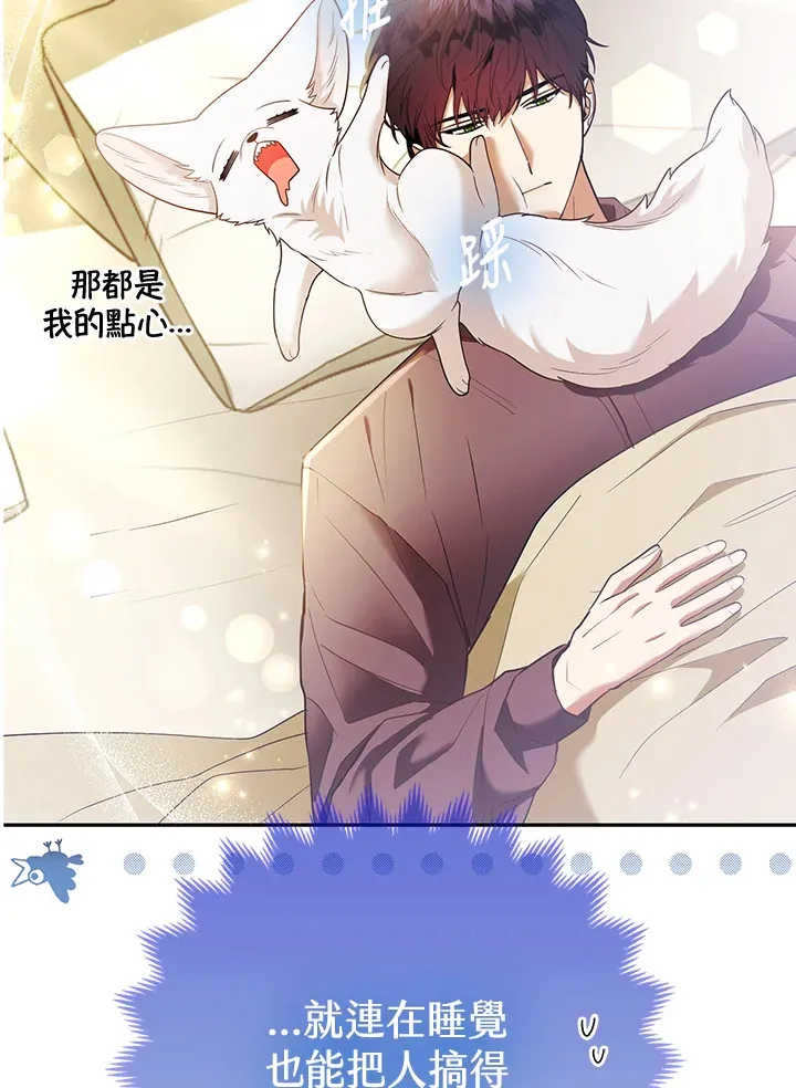 第24话17