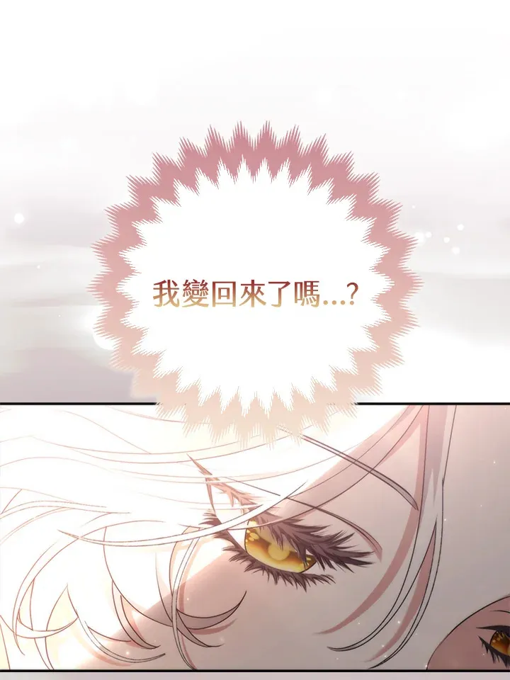 第3话75