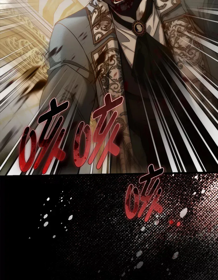 17.真相4