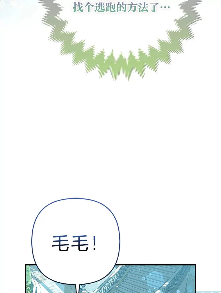 11.各自的朋友21