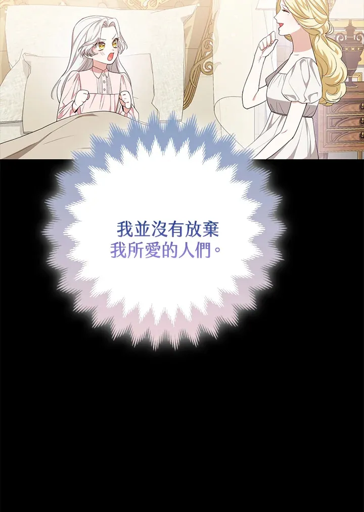 第2话49
