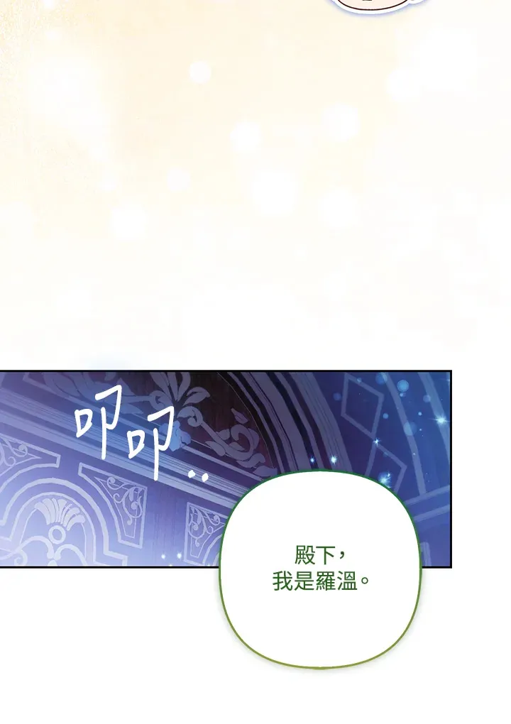 第24话68