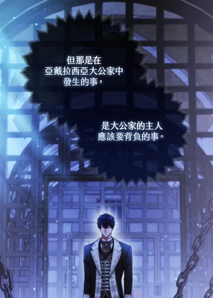 第21话39