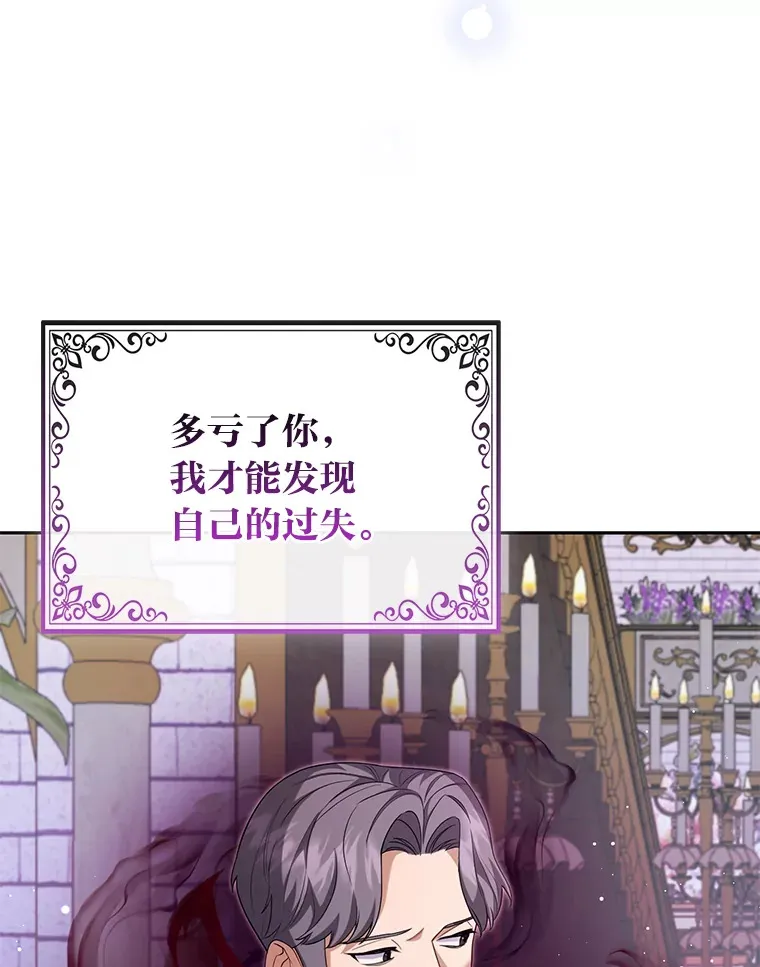 8.傲娇大公77