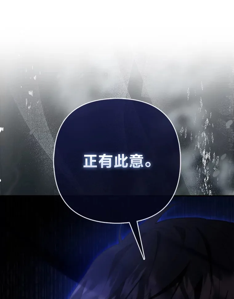 16.阿祖尔迪夫妇112