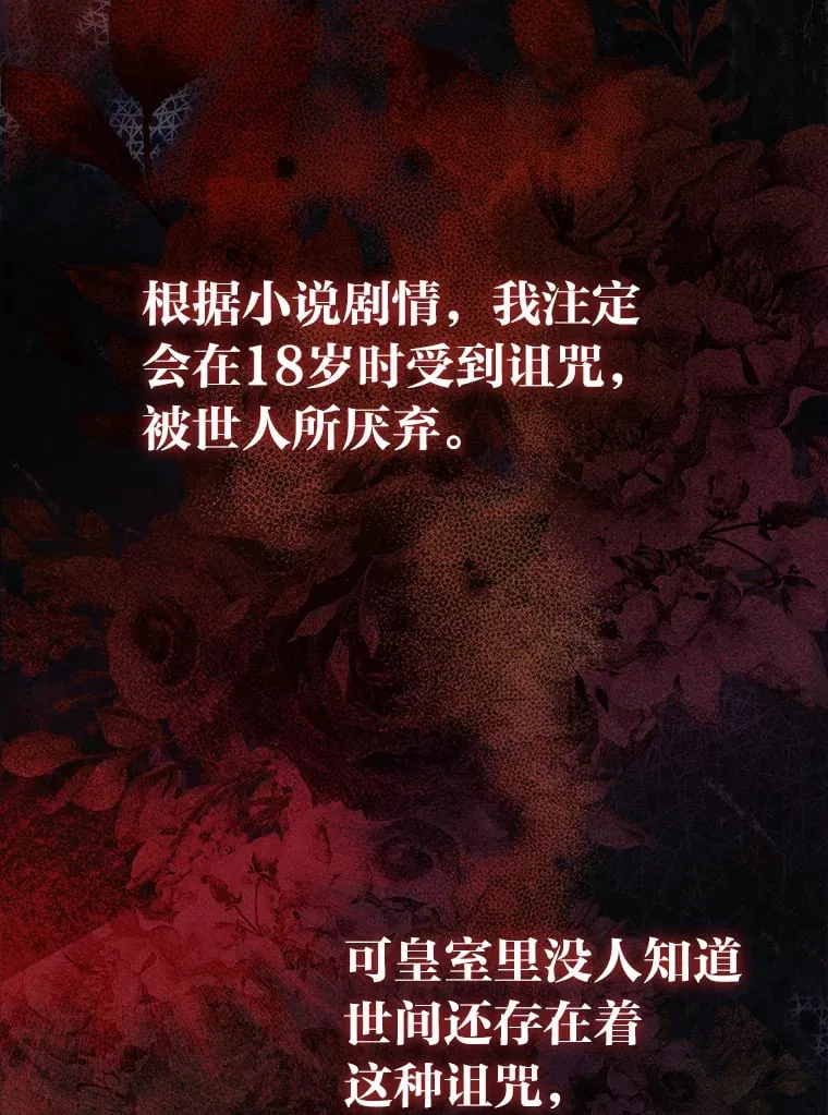 2.坎坷的人生5