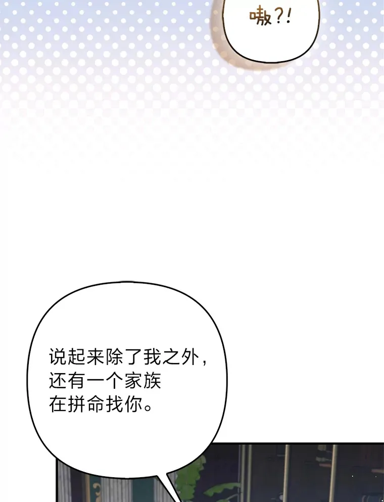 9.化身乖巧小狐狸32