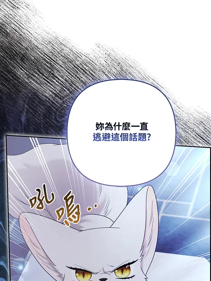 第33话80