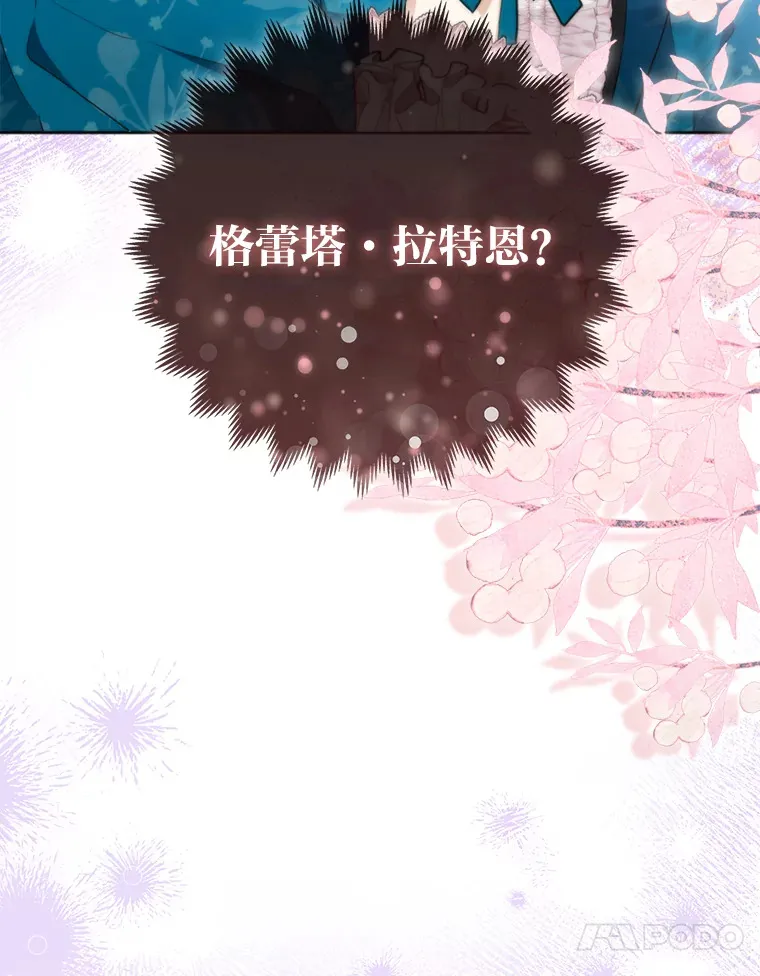 15.一反常态19