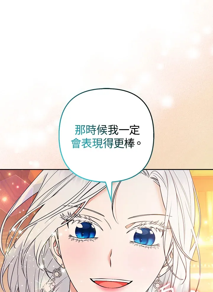 第26话85