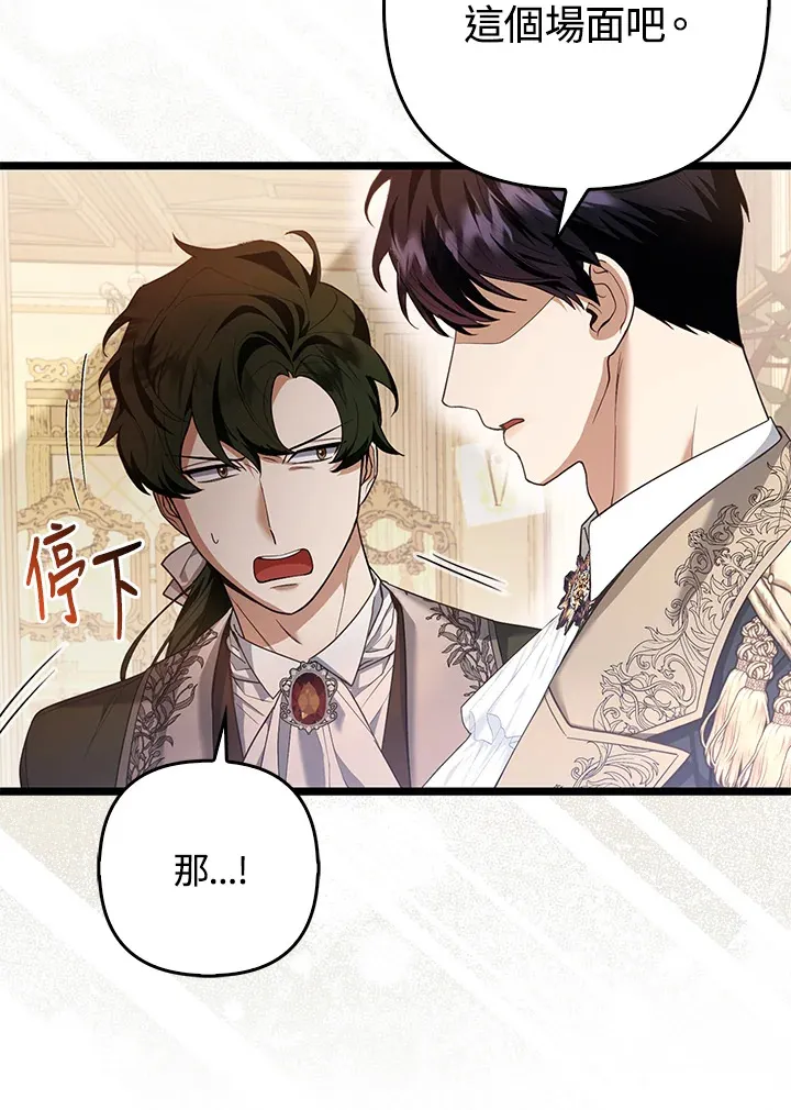 第17话18