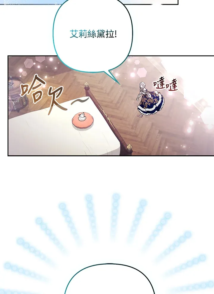 第28话35