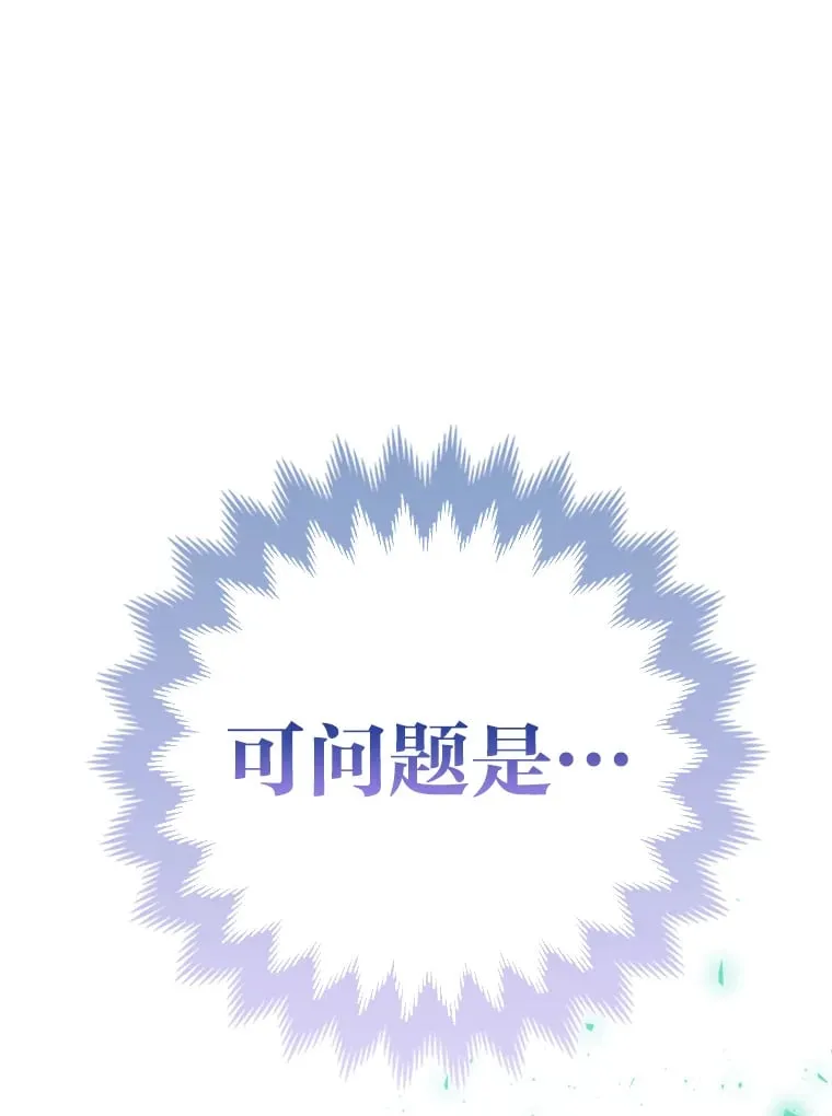 2.坎坷的人生94