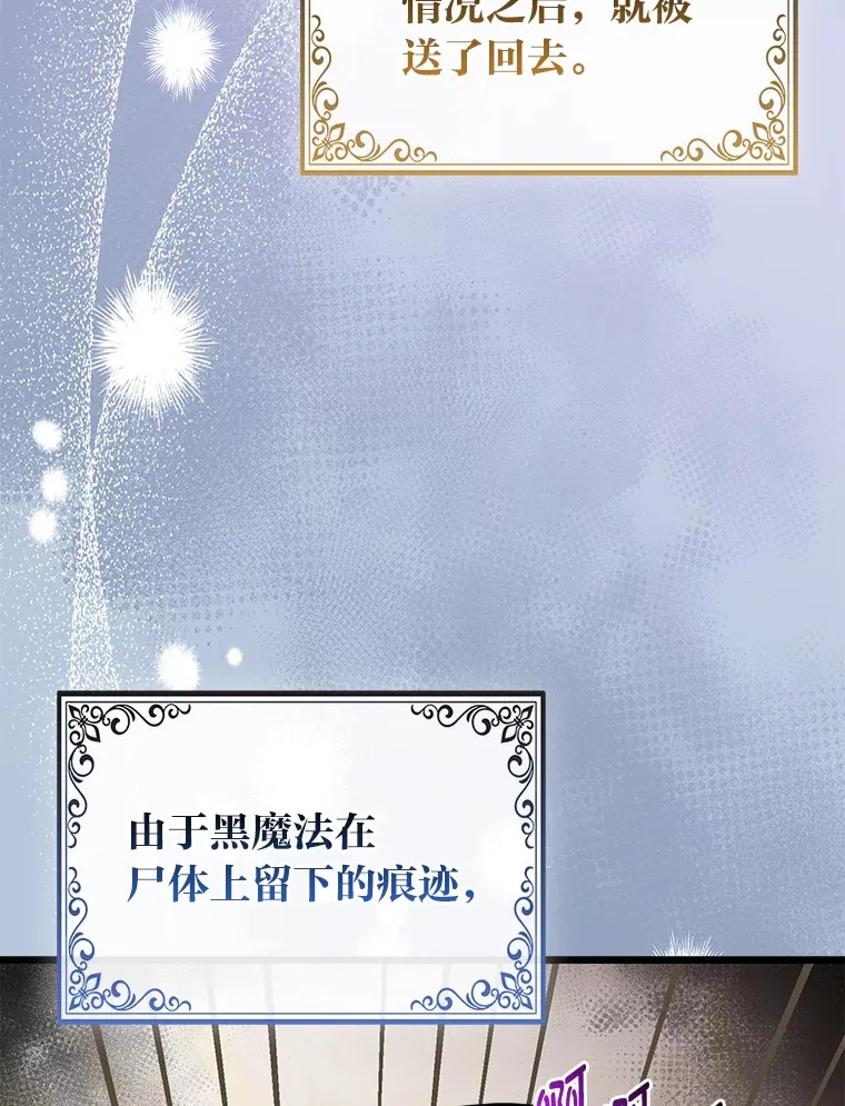 17.真相25