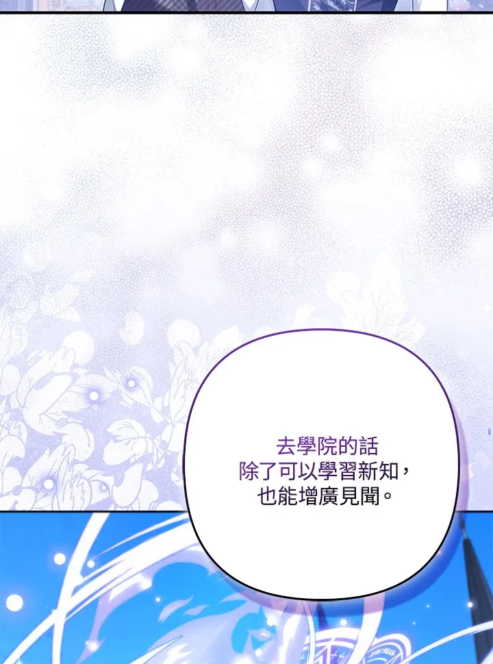 第10话69