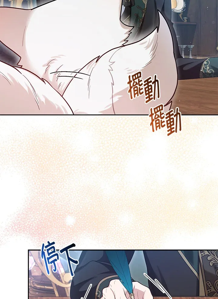 第9话3