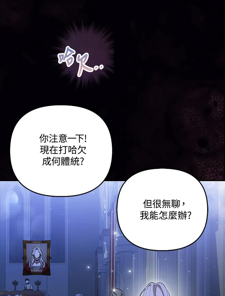 第1话14