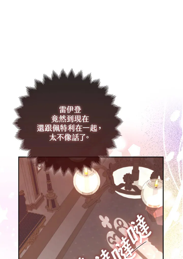 第6话77