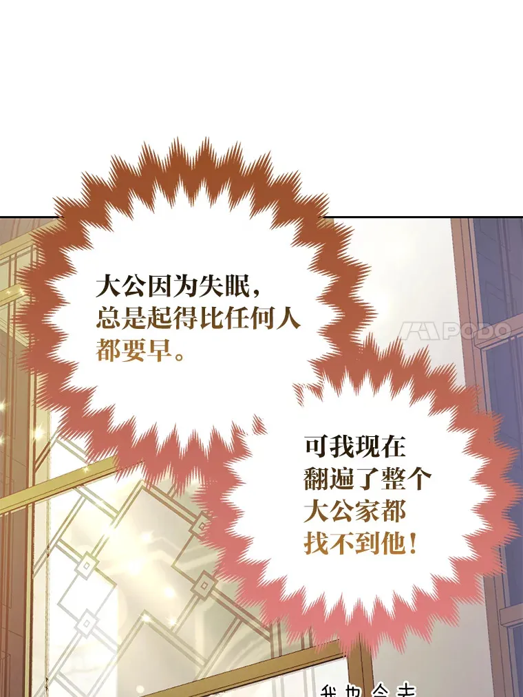 23.助眠作战90