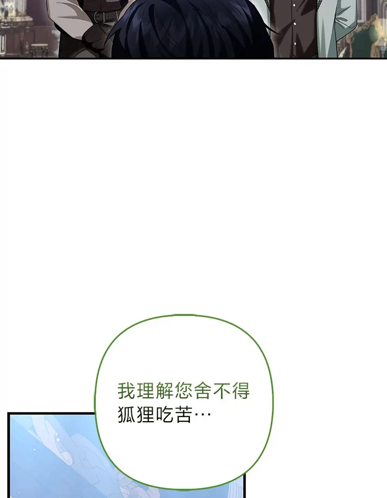 9.化身乖巧小狐狸65