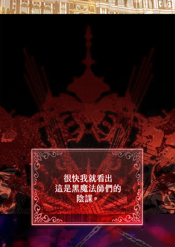 第2话45