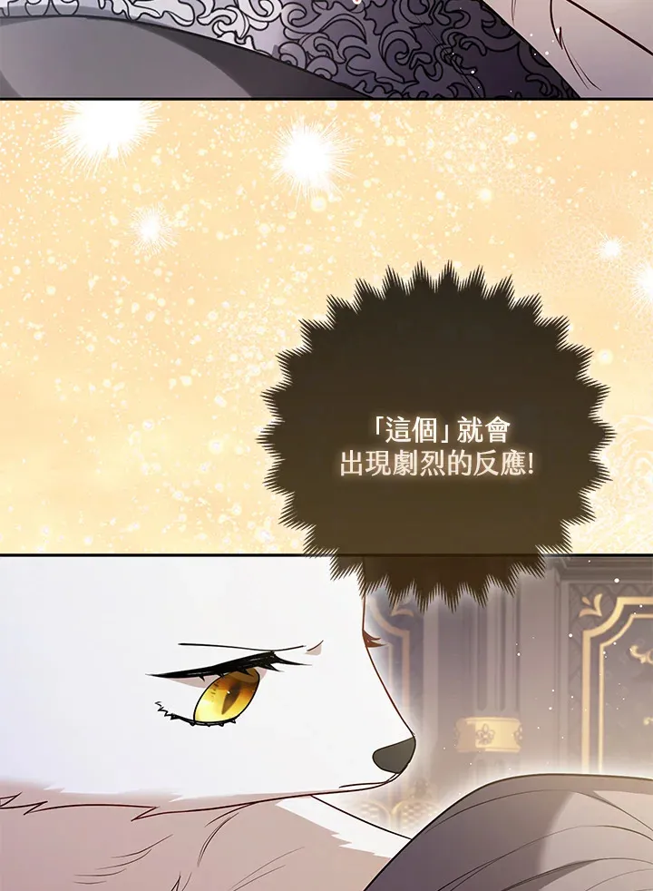 第7话85