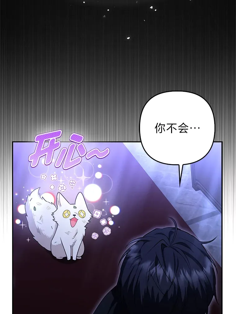 3.求收养！32