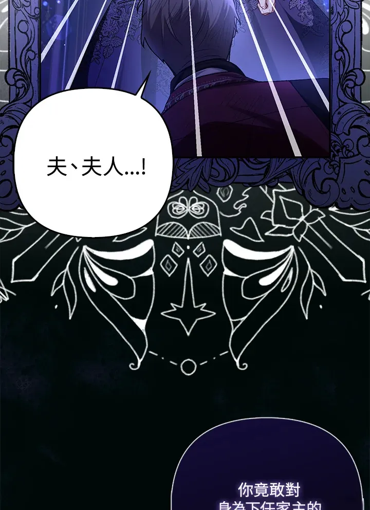 第8话56